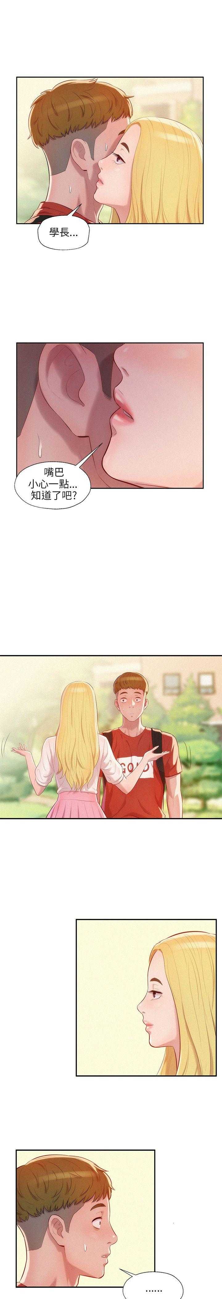 [韩国漫画] 新生日记 校园,巨乳大奶,女学生#[25P]-4