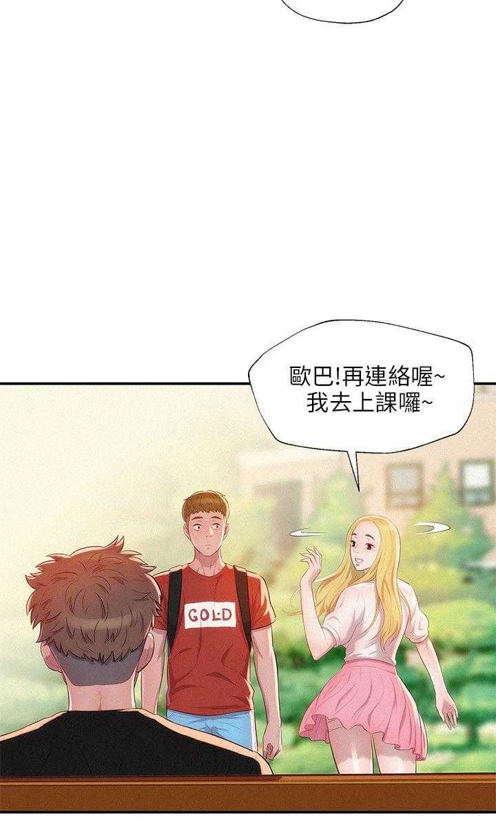 [韩国漫画] 新生日记 校园,巨乳大奶,女学生#[25P]-5