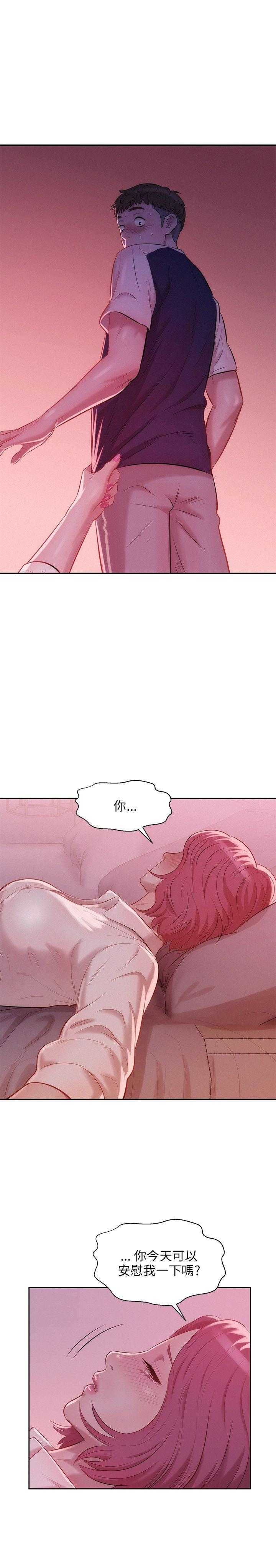 [韩国漫画] 新生日记 校园,巨乳大奶,女学生#[31P]-1