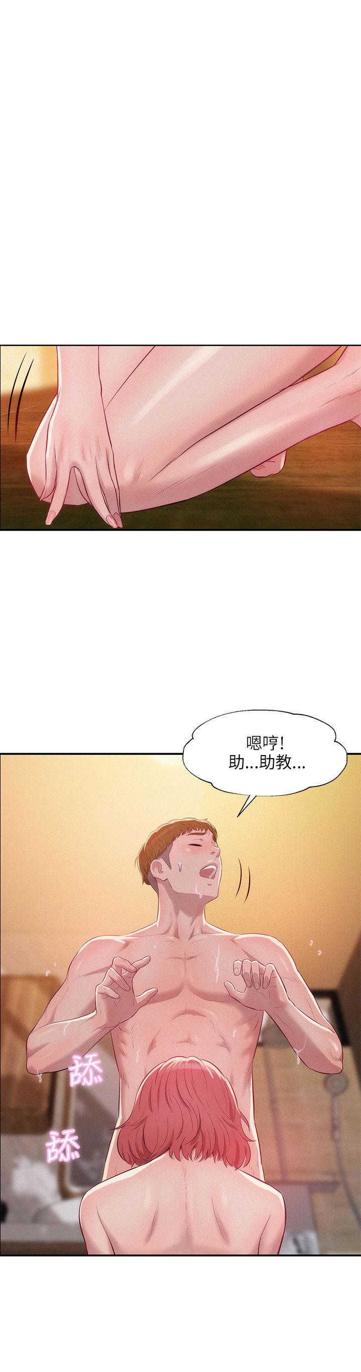 [韩国漫画] 新生日记 校园,巨乳大奶,女学生#[31P]-11