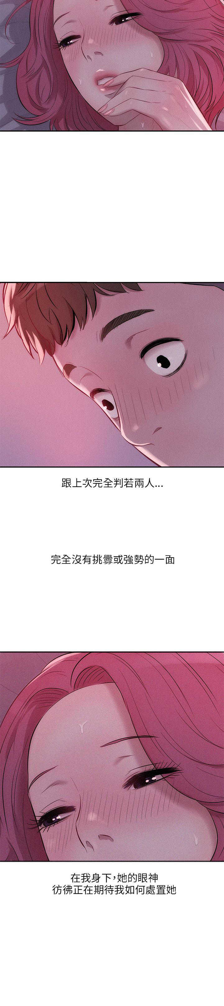 [韩国漫画] 新生日记 校园,巨乳大奶,女学生#[31P]-15