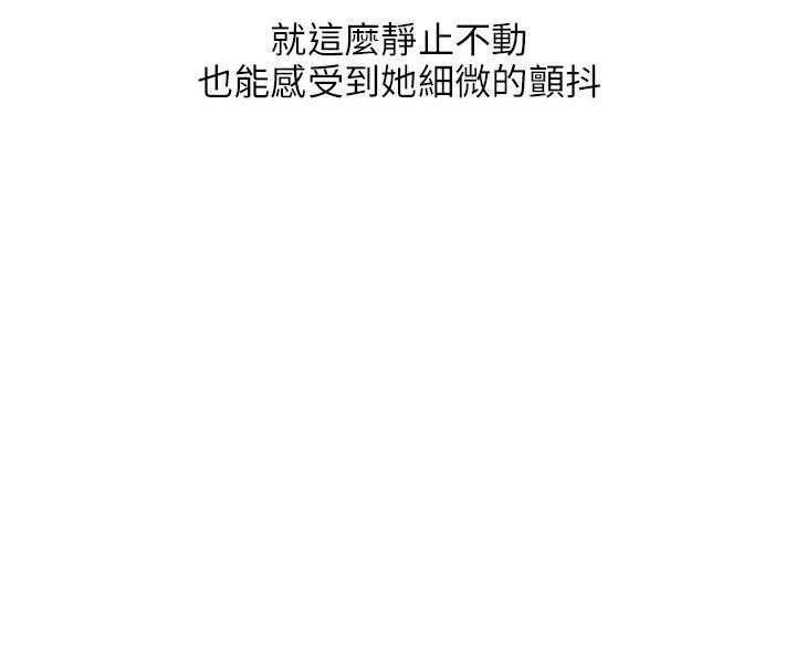 [韩国漫画] 新生日记 校园,巨乳大奶,女学生#[31P]-16