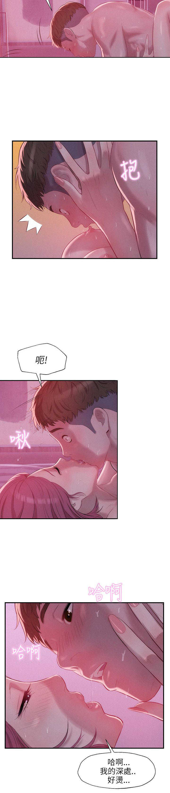 [韩国漫画] 新生日记 校园,巨乳大奶,女学生#[31P]-18