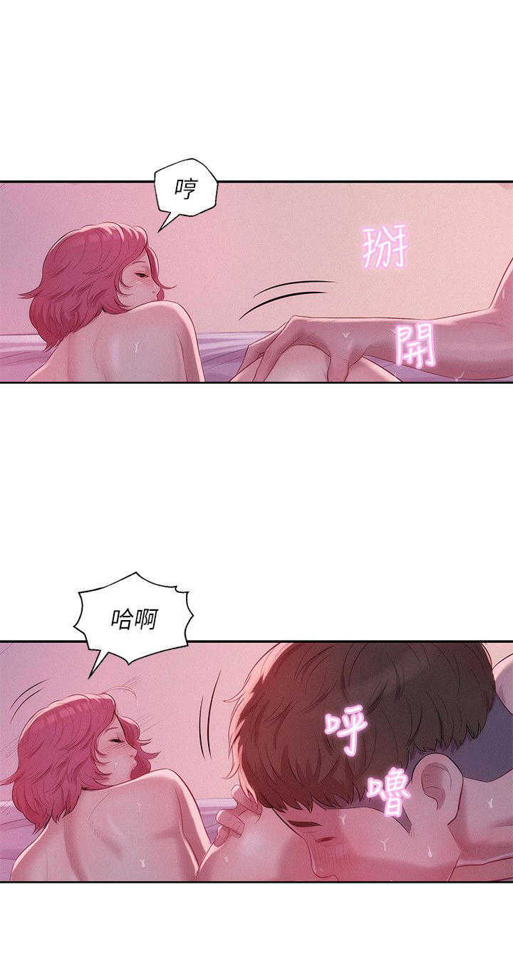 [韩国漫画] 新生日记 校园,巨乳大奶,女学生#[31P]-20