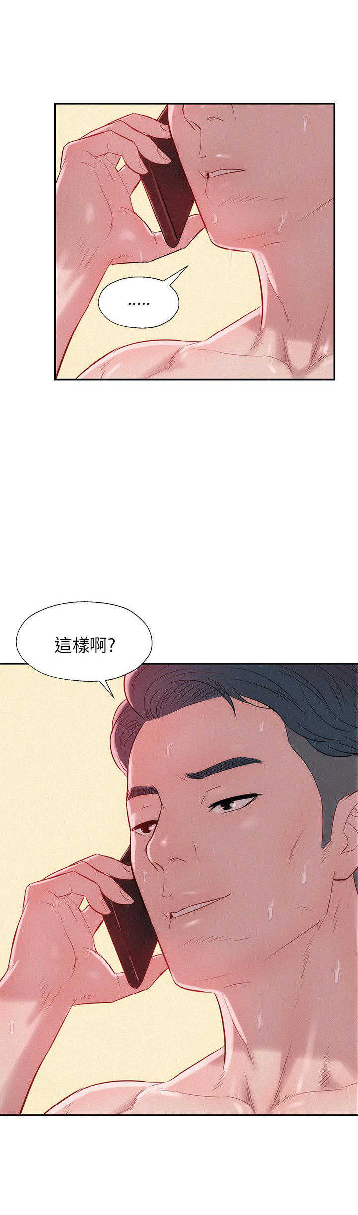 [韩国漫画] 新生日记 校园,巨乳大奶,女学生#[31P]-31