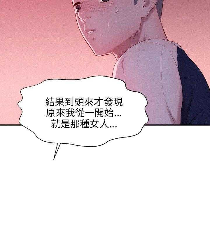 [韩国漫画] 新生日记 校园,巨乳大奶,女学生#[31P]-4