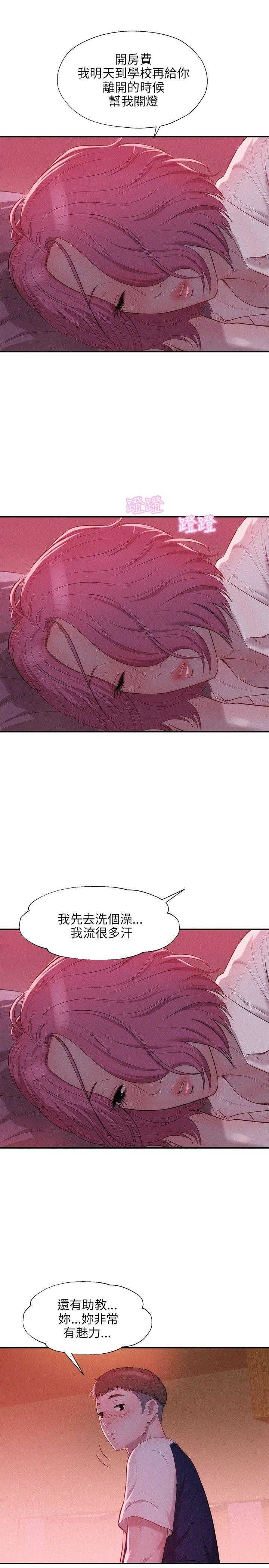 [韩国漫画] 新生日记 校园,巨乳大奶,女学生#[31P]-5