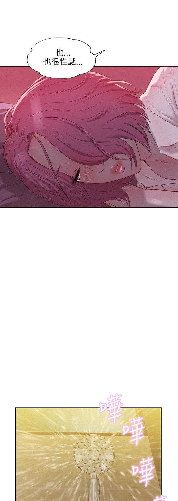 [韩国漫画] 新生日记 校园,巨乳大奶,女学生#[31P]-6