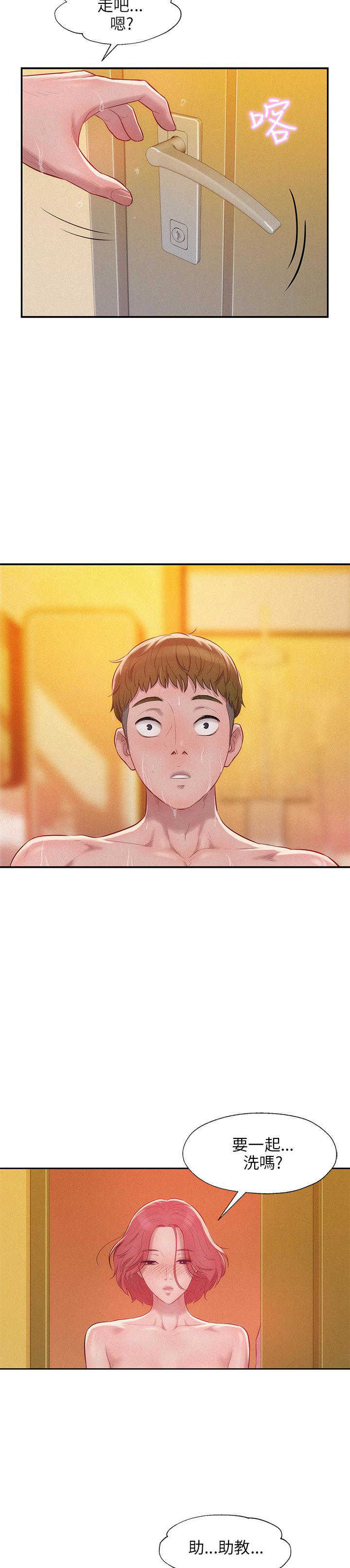 [韩国漫画] 新生日记 校园,巨乳大奶,女学生#[31P]-9