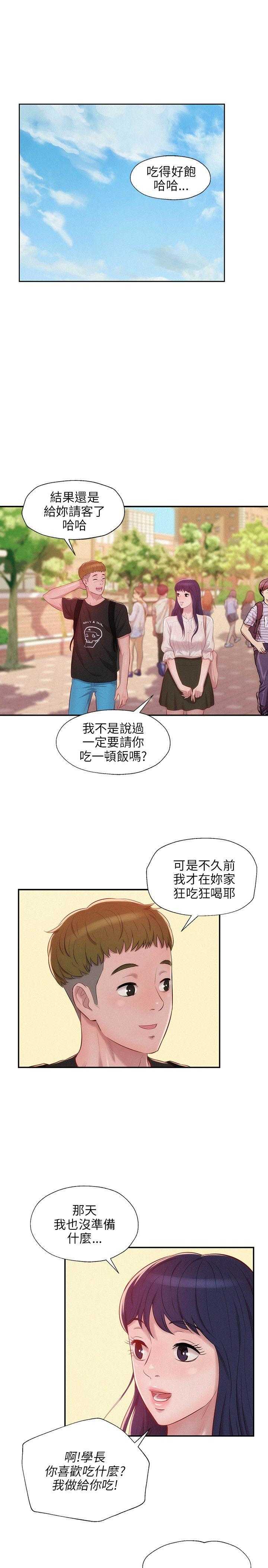 [韩国漫画] 新生日记 校园,巨乳大奶,女学生#[23P]-10