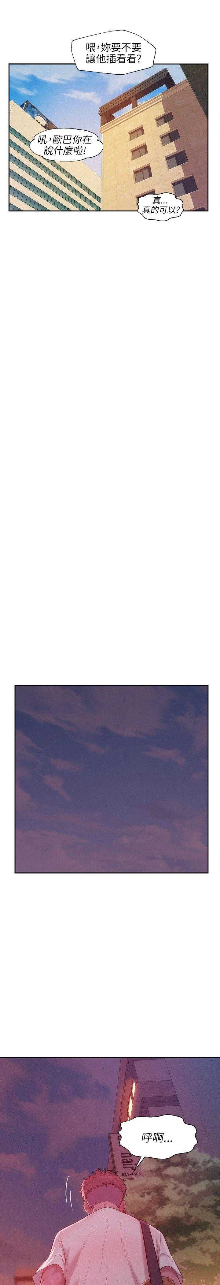 [韩国漫画] 新生日记 校园,巨乳大奶,女学生#[23P]-19