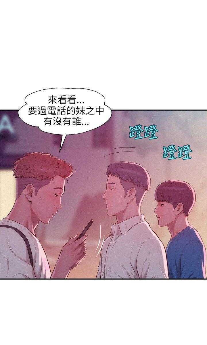 [韩国漫画] 新生日记 校园,巨乳大奶,女学生#[23P]-21