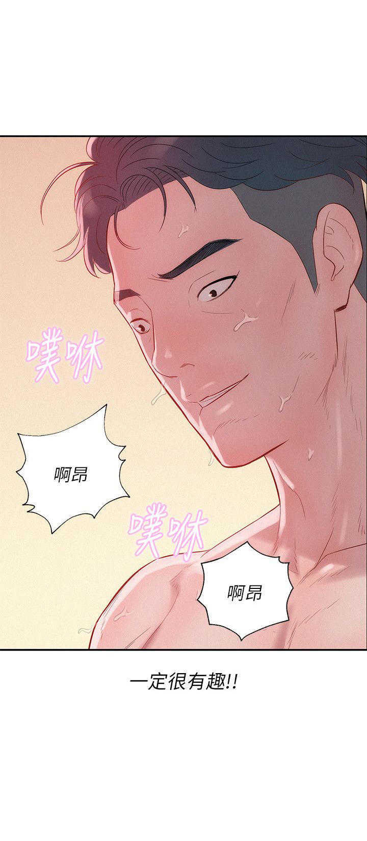[韩国漫画] 新生日记 校园,巨乳大奶,女学生#[23P]-4