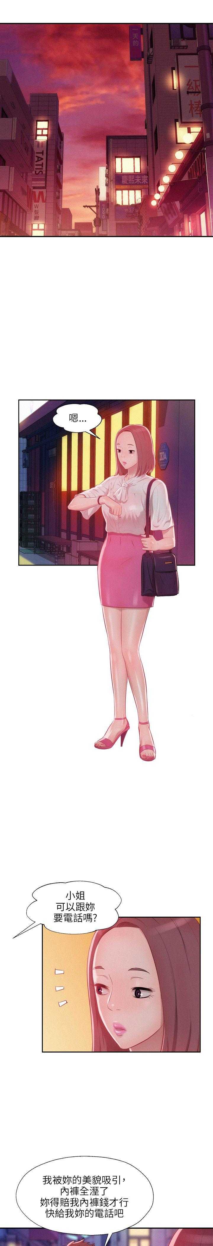 [韩国漫画] 新生日记 校园,巨乳大奶,女学生#[25P]-9