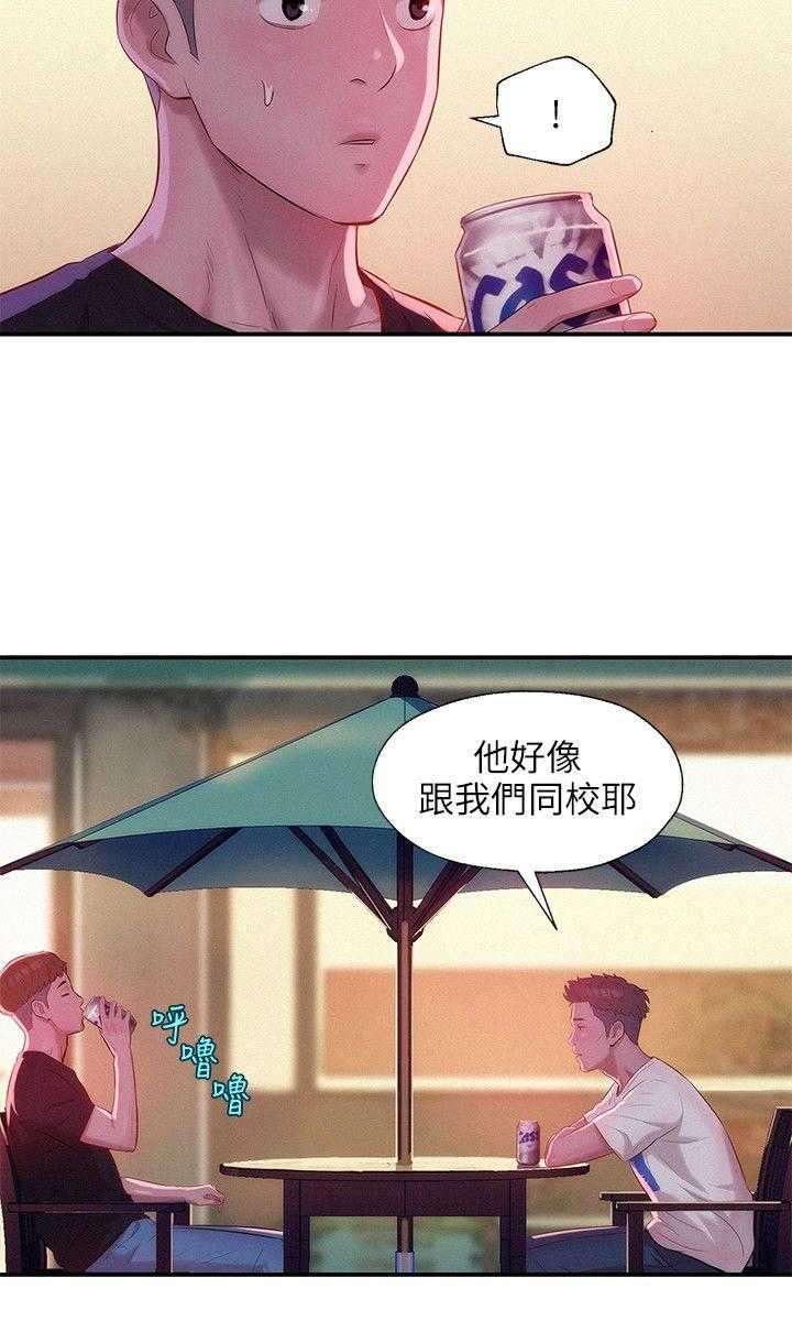 [韩国漫画] 新生日记 校园,巨乳大奶,女学生#[24P]-13