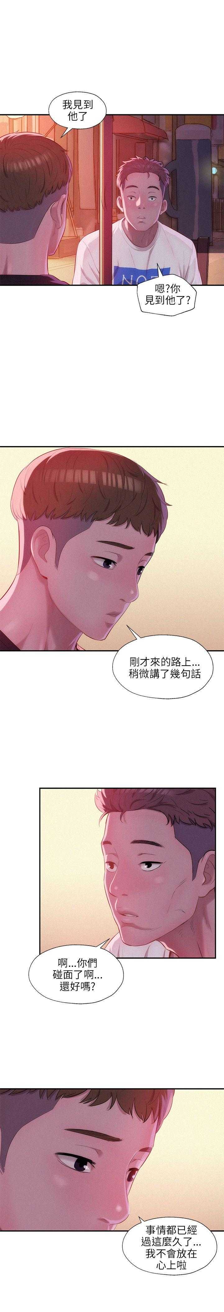 [韩国漫画] 新生日记 校园,巨乳大奶,女学生#[24P]-14