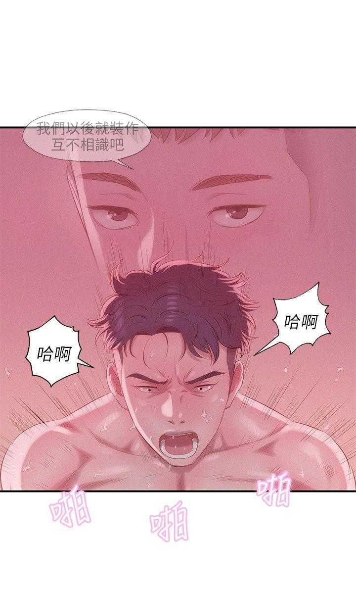 [韩国漫画] 新生日记 校园,巨乳大奶,女学生#[24P]-16