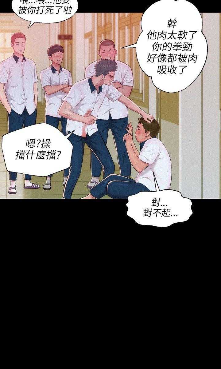 [韩国漫画] 新生日记 校园,巨乳大奶,女学生#[24P]-19