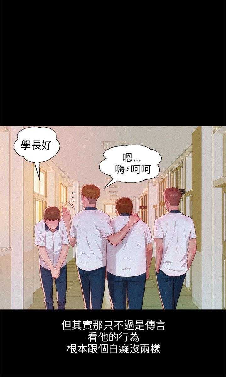 [韩国漫画] 新生日记 校园,巨乳大奶,女学生#[24P]-22