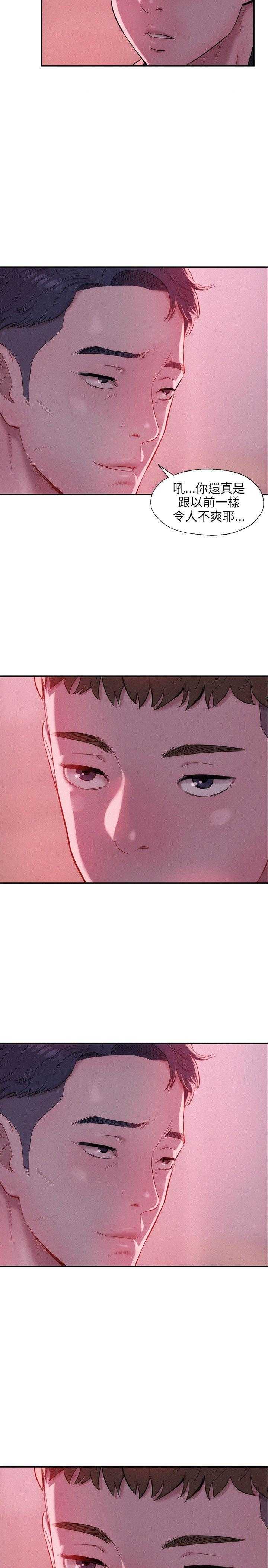 [韩国漫画] 新生日记 校园,巨乳大奶,女学生#[24P]-3