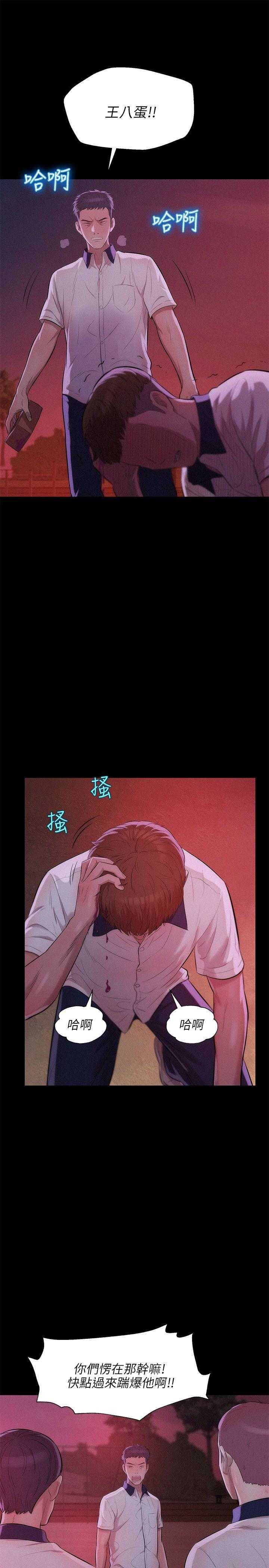 [韩国漫画] 新生日记 校园,巨乳大奶,女学生#[26P]-16