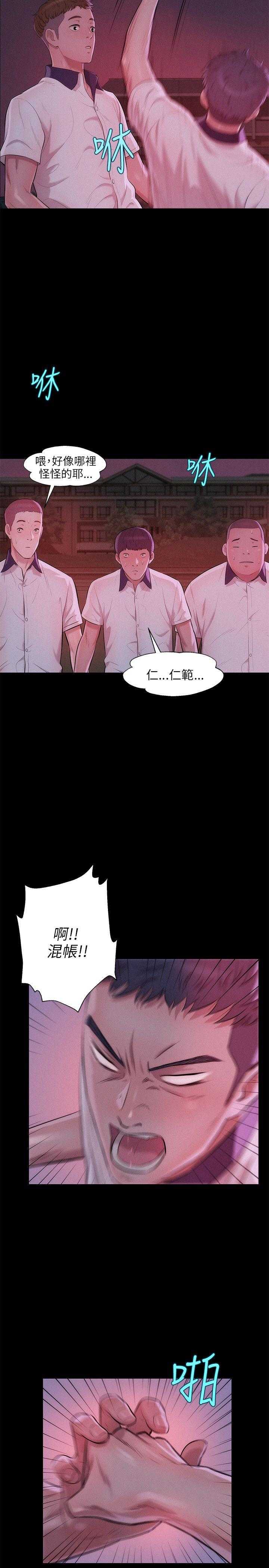 [韩国漫画] 新生日记 校园,巨乳大奶,女学生#[26P]-8