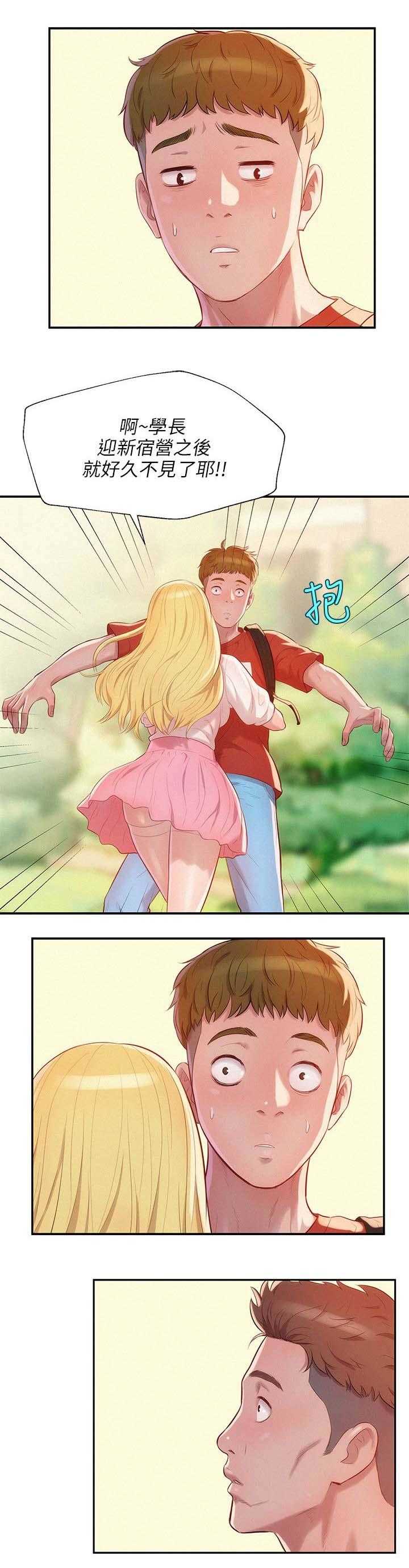 [韩国漫画] 新生日记 校园,巨乳大奶,女学生#[21P]-1