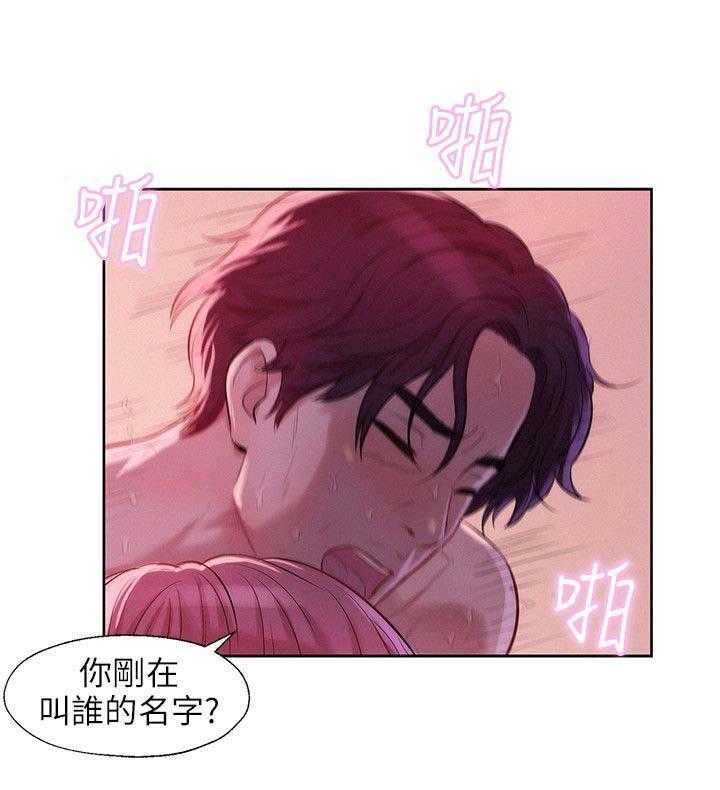 [韩国漫画] 新生日记 校园,巨乳大奶,女学生#[21P]-11