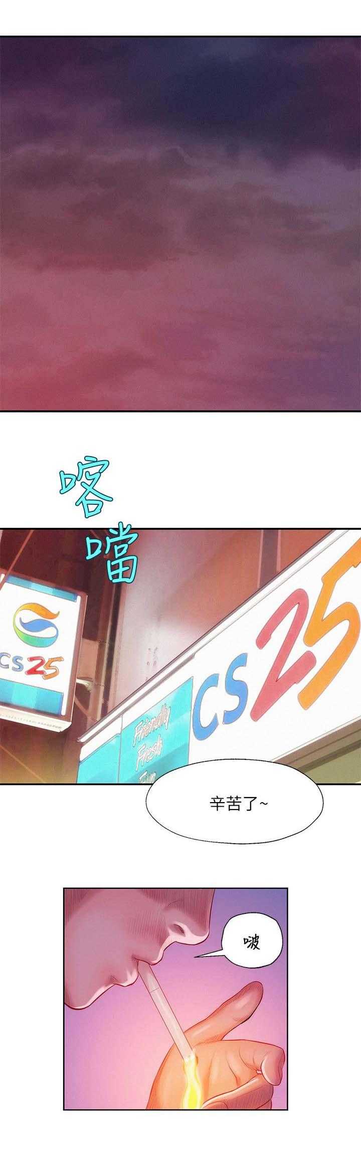 [韩国漫画] 新生日记 校园,巨乳大奶,女学生#[21P]-15