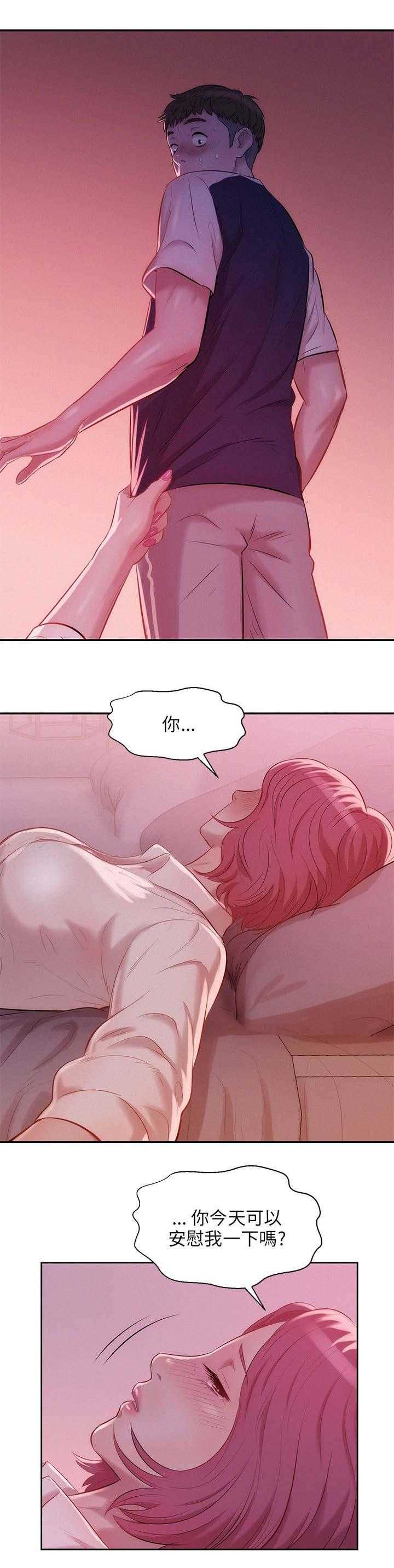 [韩国漫画] 新生日记 校园,巨乳大奶,女学生#[21P]-21