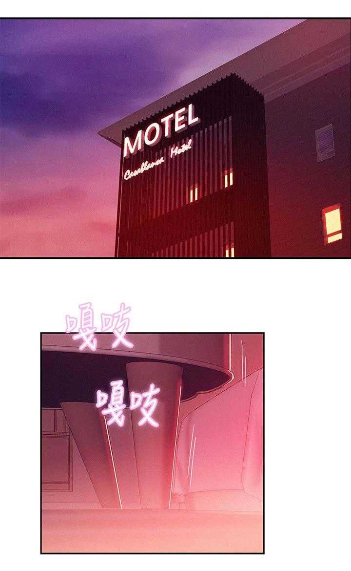 [韩国漫画] 新生日记 校园,巨乳大奶,女学生#[21P]-8