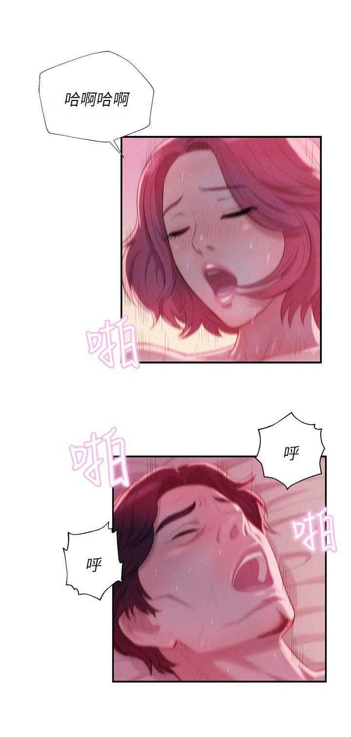 [韩国漫画] 新生日记 校园,巨乳大奶,女学生#[21P]-9