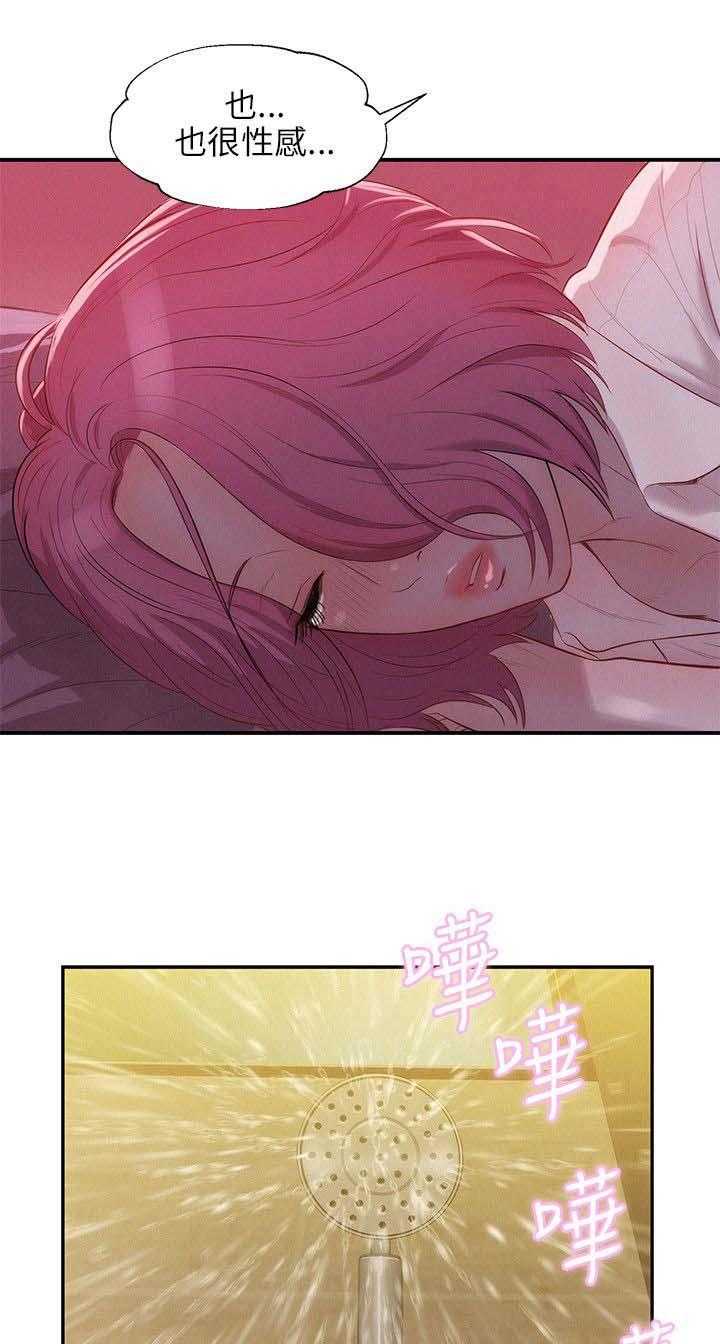 [韩国漫画] 新生日记 校园,巨乳大奶,女学生#[16P]-5