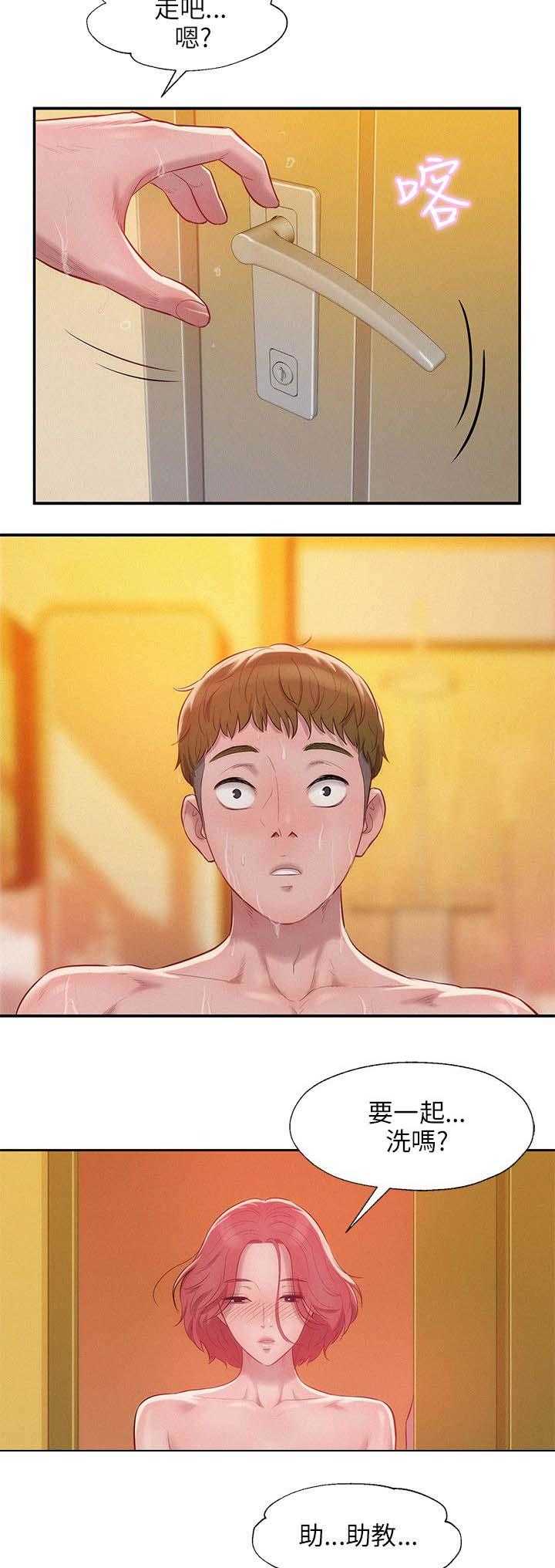 [韩国漫画] 新生日记 校园,巨乳大奶,女学生#[16P]-8