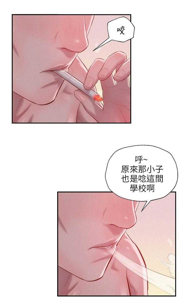 [韩国漫画] 新生日记 校园,巨乳大奶,女学生#[19P]-11