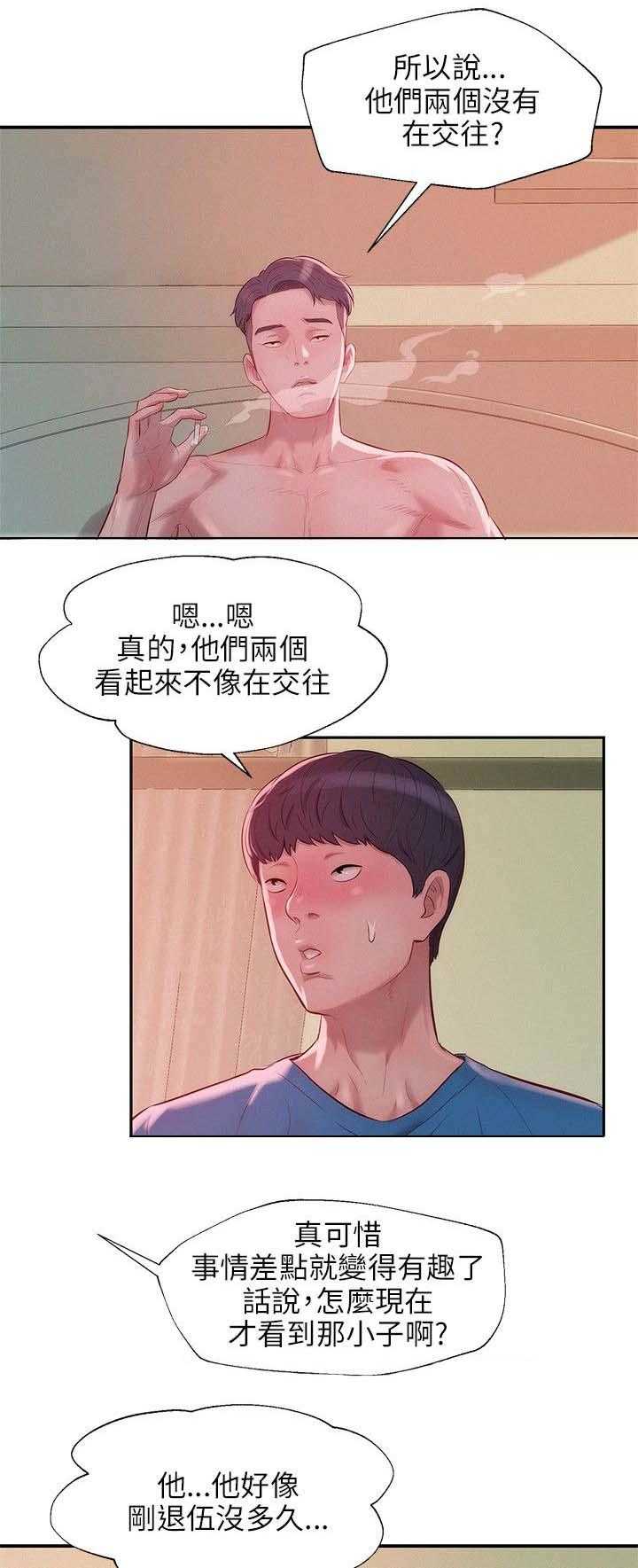 [韩国漫画] 新生日记 校园,巨乳大奶,女学生#[19P]-12