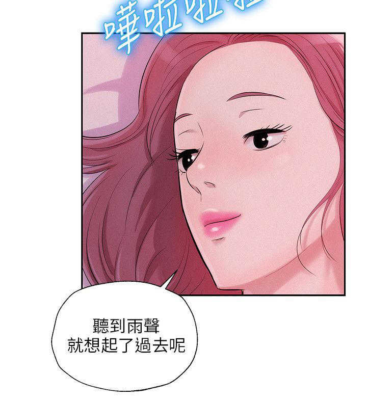 [韩国漫画] 新生日记 校园,巨乳大奶,女学生#[20P]-11