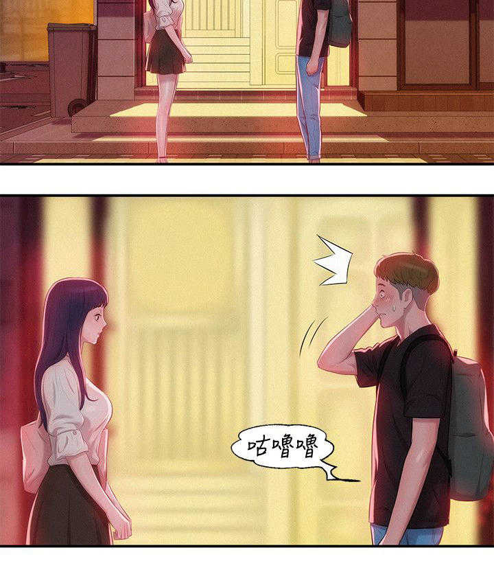 [韩国漫画] 新生日记 校园,巨乳大奶,女学生#[20P]-3