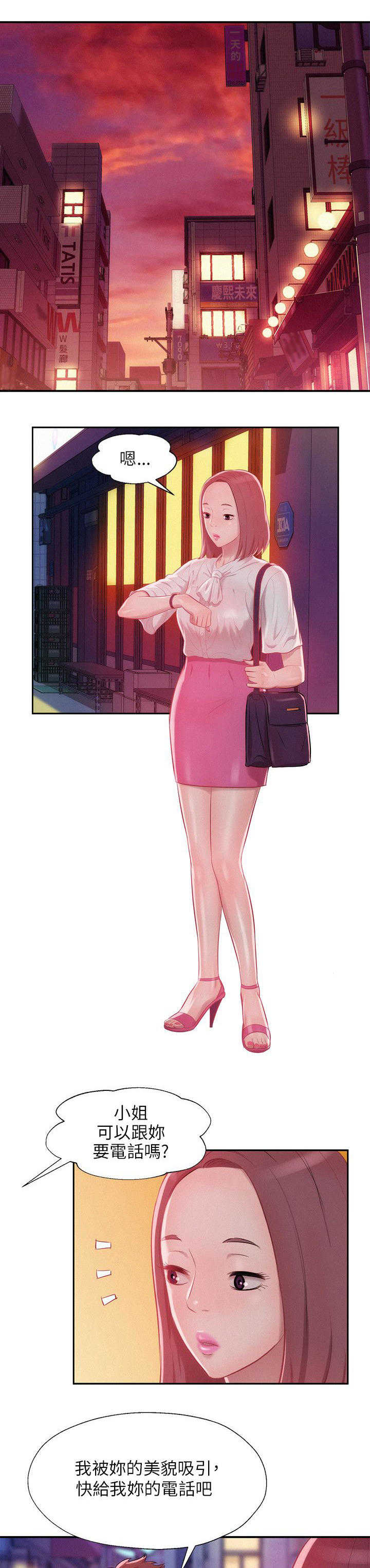 [韩国漫画] 新生日记 校园,巨乳大奶,女学生#[20P]-6