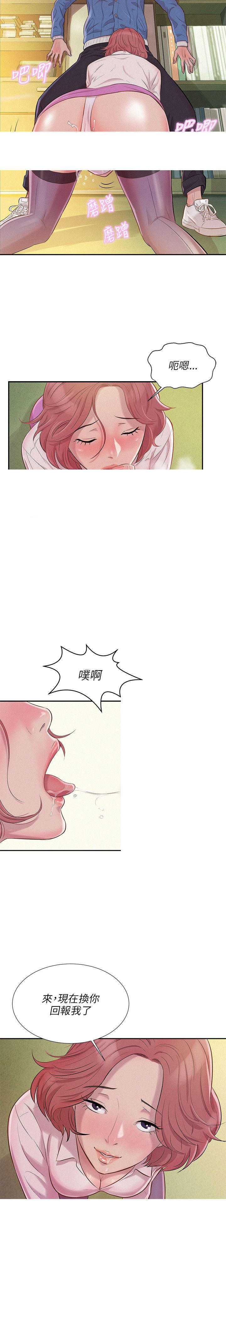 [韩国漫画] 新生日记 校园,巨乳大奶,女学生#[28P]-2