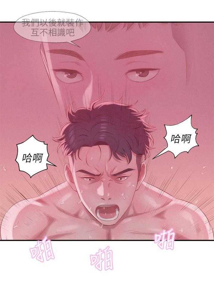 [韩国漫画] 新生日记 校园,巨乳大奶,女学生#[16P]-15