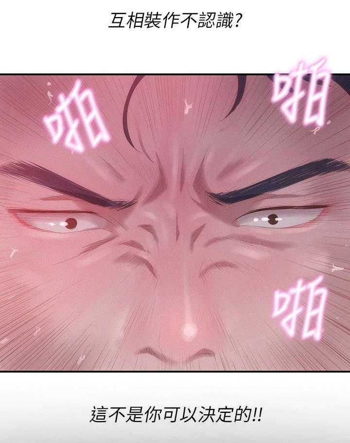 [韩国漫画] 新生日记 校园,巨乳大奶,女学生#[16P]-16