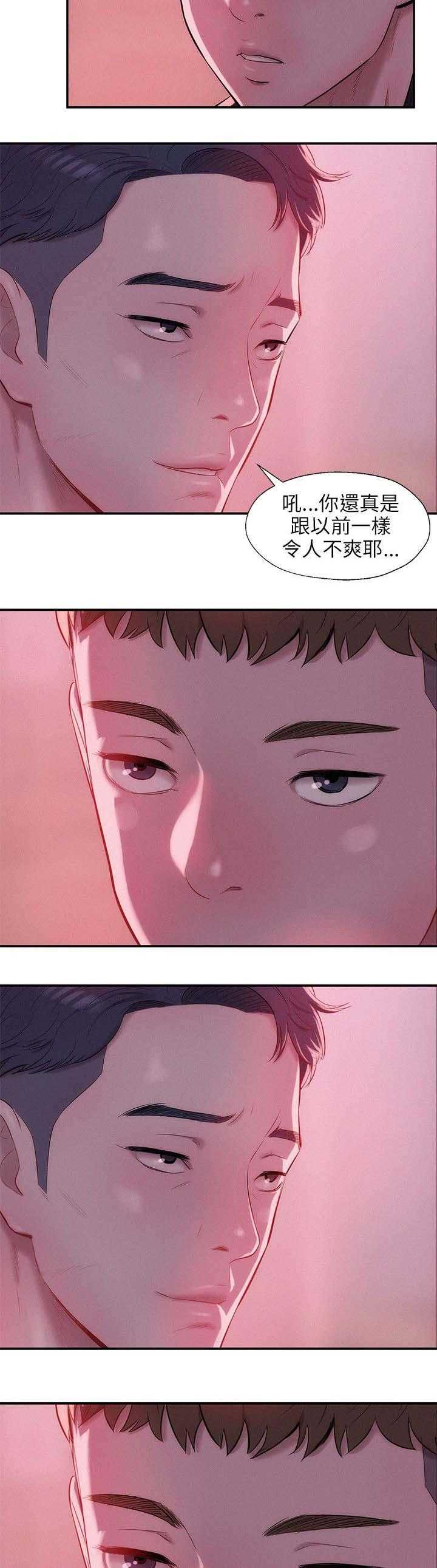 [韩国漫画] 新生日记 校园,巨乳大奶,女学生#[16P]-2