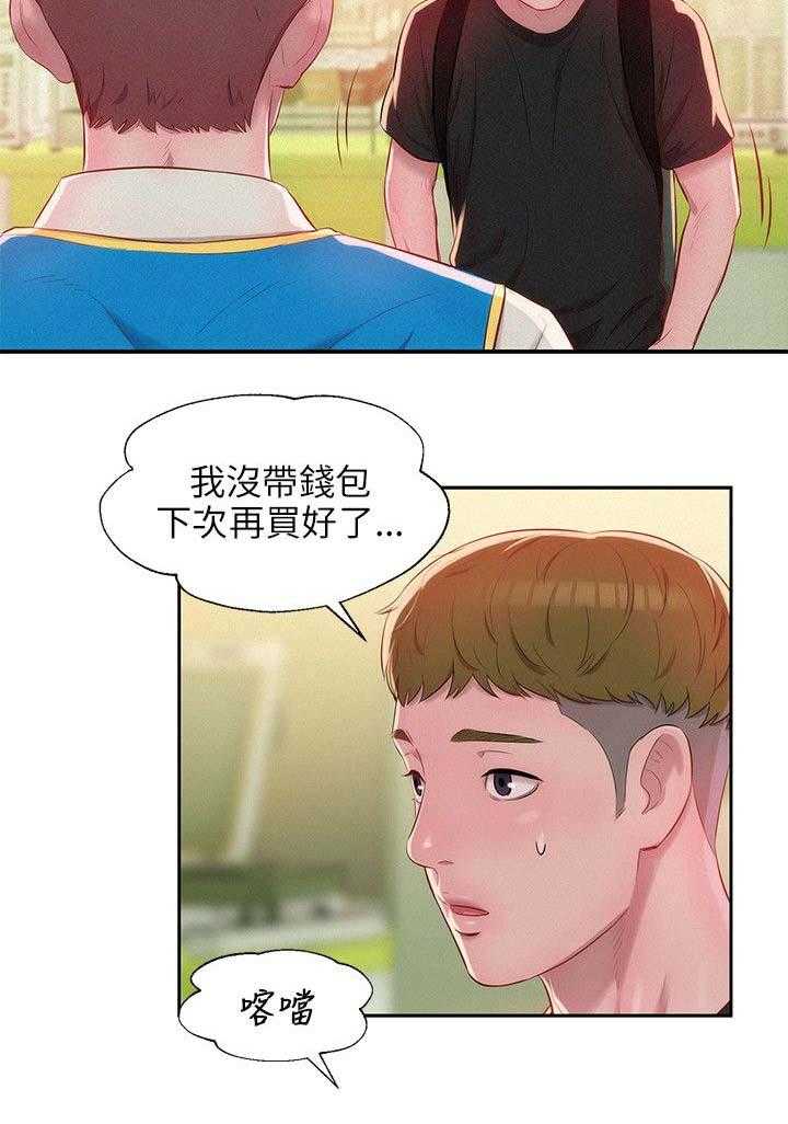[韩国漫画] 新生日记 校园,巨乳大奶,女学生#[16P]-6