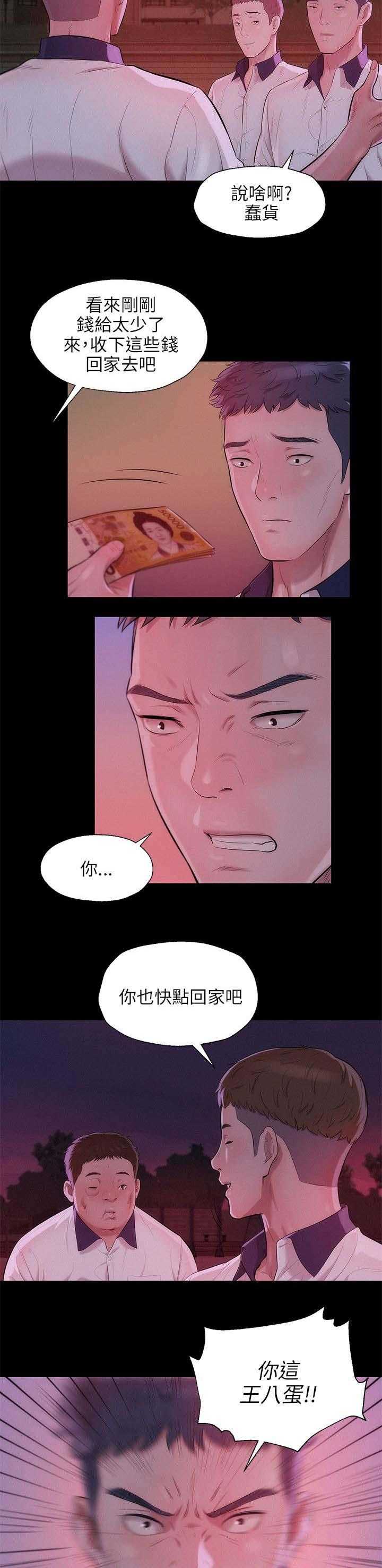 [韩国漫画] 新生日记 校园,巨乳大奶,女学生#[16P]-12