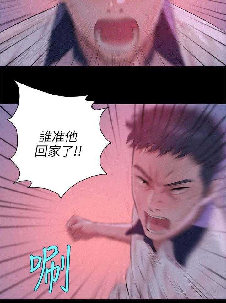 [韩国漫画] 新生日记 校园,巨乳大奶,女学生#[16P]-13