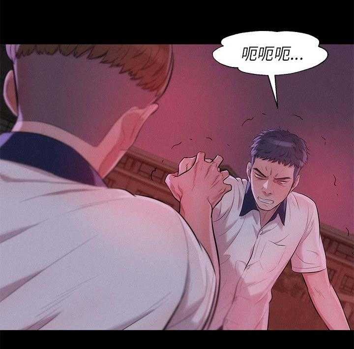 [韩国漫画] 新生日记 校园,巨乳大奶,女学生#[16P]-16