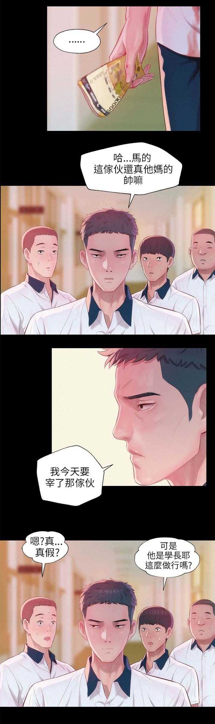 [韩国漫画] 新生日记 校园,巨乳大奶,女学生#[16P]-6