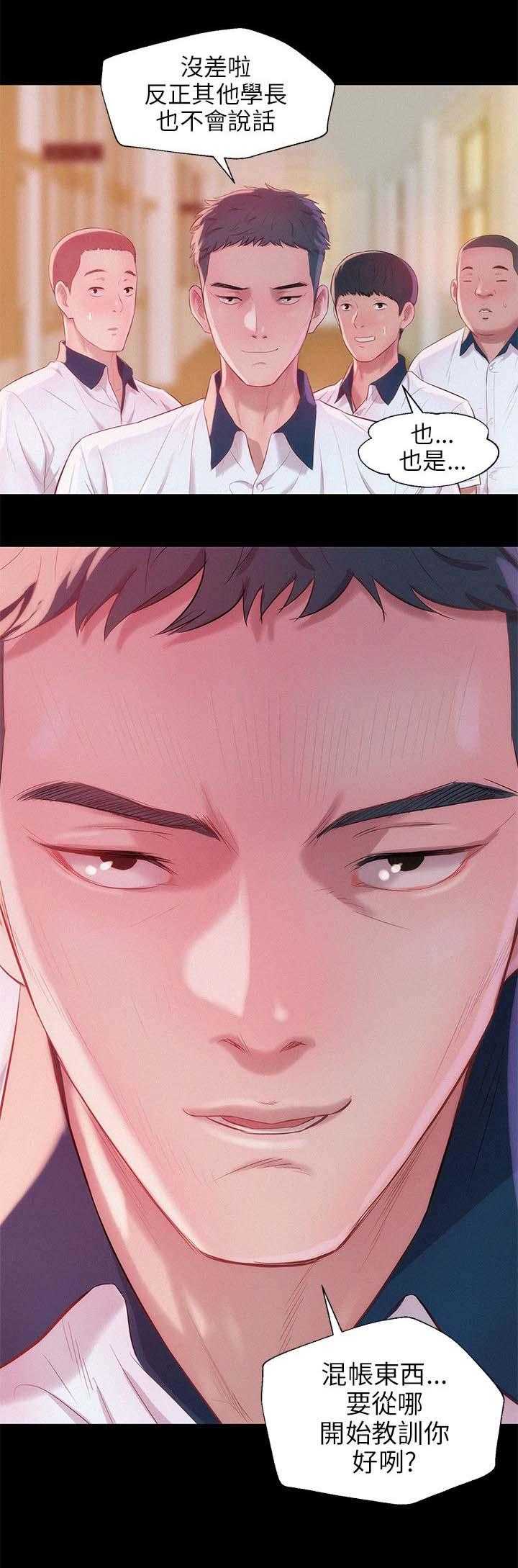 [韩国漫画] 新生日记 校园,巨乳大奶,女学生#[16P]-7