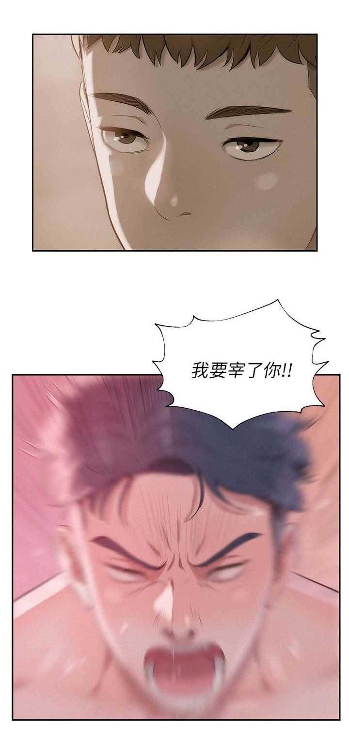 [韩国漫画] 新生日记 校园,巨乳大奶,女学生#[17P]-14